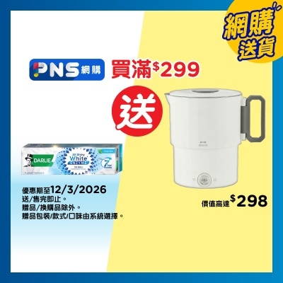 DARLIE 好來 Darlie 全亮白極緻酵素牙膏 (清新薄荷) (新舊包裝隨機發送)