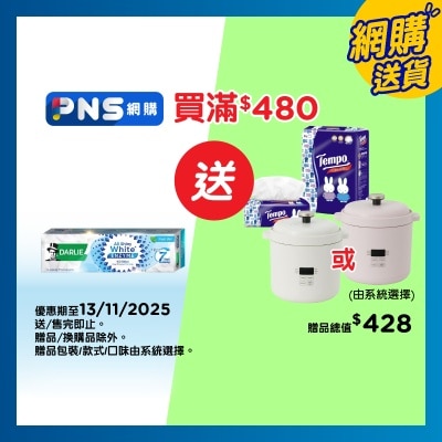 DARLIE Darlie All Shiny White Supreme Enzyme Toothpaste (fresh Mint)(random Pick)