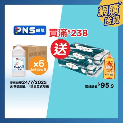 COMFORT Econ Pack - Pure (case)