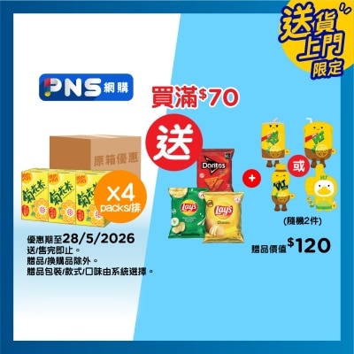 VITA - Chrysanthemum Tea 250mlx6*4 (case)