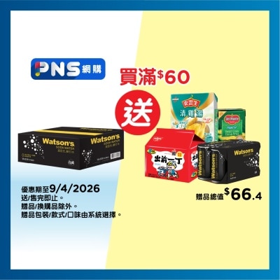 屈臣氏 - 蘇打水 12罐裝