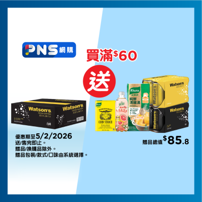 屈臣氏 蘇打水 12罐裝