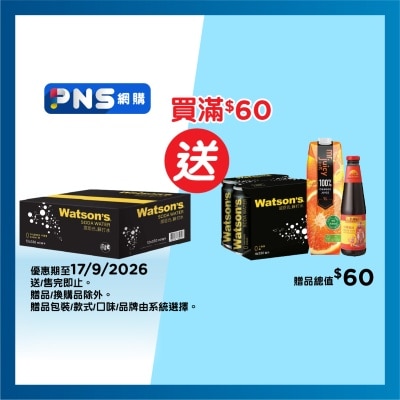 屈臣氏 蘇打水 12罐裝 image