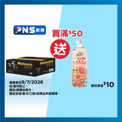 屈臣氏 蘇打水 12罐裝