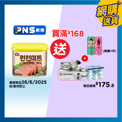 明洞 明洞午餐肉