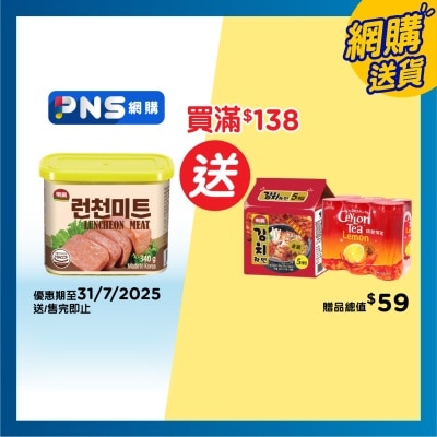 明洞 明洞午餐肉