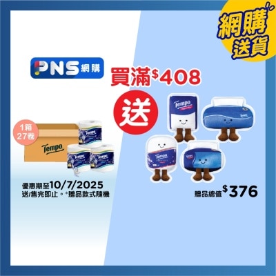 TEMPO Tempo Prestige Bluebell 4ply Bath Tissue 27s (case Pack)