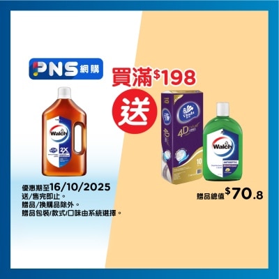 WALCH Multi-purpose Disinfectant (2x) - 2l
