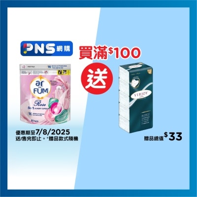 AR FUM Arfum 5in1 Laundry Capsules Rose 50s