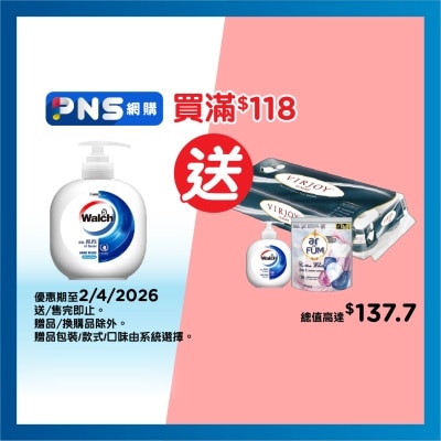 WALCH - Antibac Hand Wash Refreshing