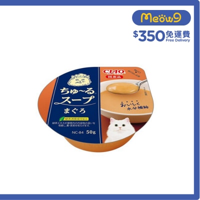 INABA [超奴湯杯] 吞拿魚味 (50g) NC 84 貓湯 707551 image
