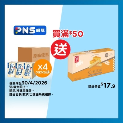 維他奶 - 原箱維他奶２５０毫升６包裝Ｘ４