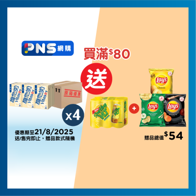 維他奶 原箱維他奶２５０毫升６包裝Ｘ４