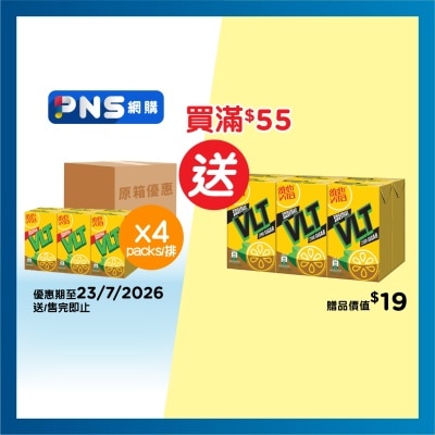 維他 - 原箱檸檬茶飲品２５０毫升６包裝Ｘ４