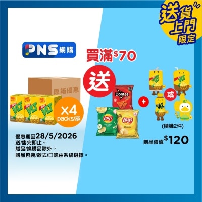 VITA - Lemon Tea Drink 250mlx6*4 (case)