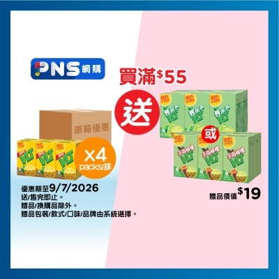 維他 - 原箱檸檬茶飲品２５０毫升６包裝Ｘ４