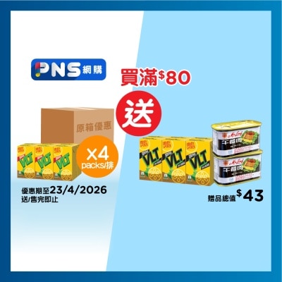 維他 - 原箱檸檬茶飲品２５０毫升６包裝Ｘ４