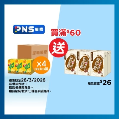 維他 - 原箱檸檬茶飲品２５０毫升６包裝Ｘ４