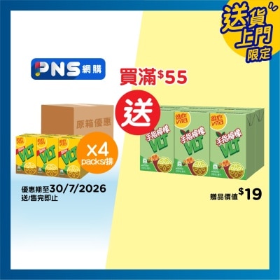 維他 - 原箱檸檬茶飲品２５０毫升６包裝Ｘ４