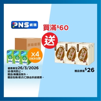 VITASOY CALCI PLUS - Hi-cal Org Soya Milk250mlx6*4(case)