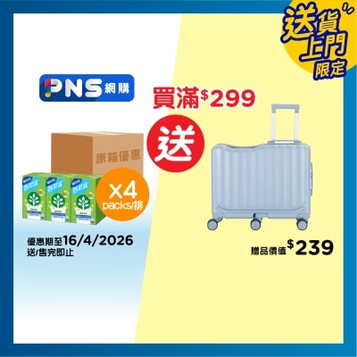 維他奶鈣思寶 - 原箱高鈣原味豆奶２５０毫升６包裝Ｘ４(包裝隨機)