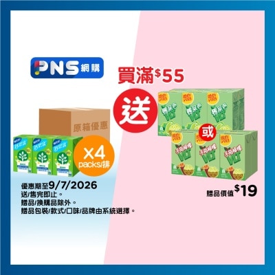 VITASOY CALCI PLUS - Hi-cal Org Soya Milk250mlx6*4(case)