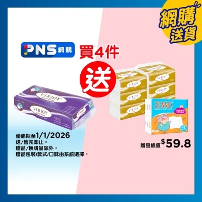 唯潔雅 唯潔雅 DELUXE ROYAL 高級三層衛生紙[10卷]