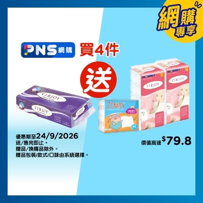唯潔雅 高級三層衛生紙[10卷] image
