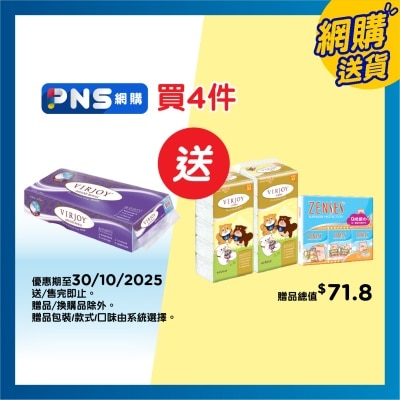 唯潔雅 唯潔雅 DELUXE ROYAL 高級三層衛生紙[10卷]