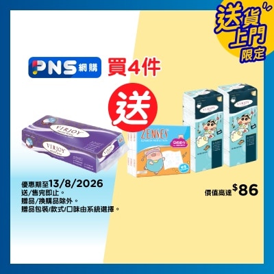 唯潔雅 高級三層衛生紙[10卷]