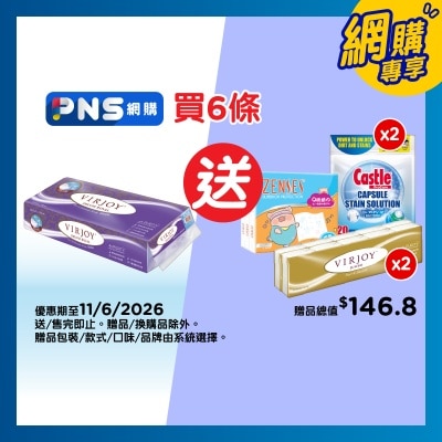 唯潔雅 唯潔雅 Deluxe Royal 高級三層衛生紙[10卷]