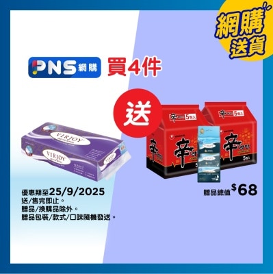 唯潔雅 唯潔雅 DELUXE ROYAL 高級三層衛生紙[10卷]