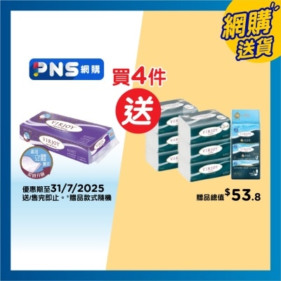 唯潔雅 唯潔雅 DELUXE ROYAL 高級三層衛生紙[10卷]