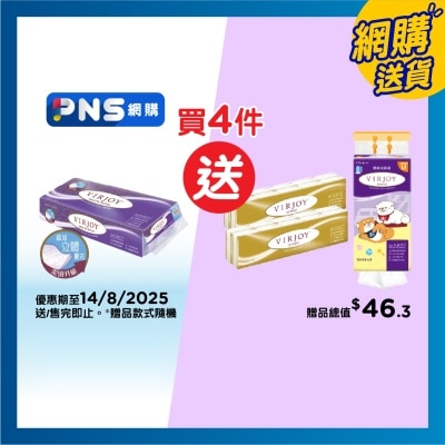 唯潔雅 唯潔雅 DELUXE ROYAL 高級三層衛生紙[10卷]