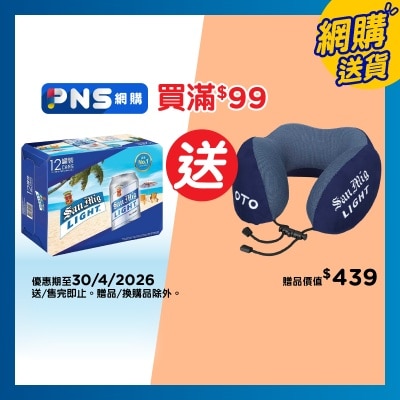 生力 清啤酒十二罐裝