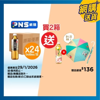 道地 極品烏龍茶 (原箱)