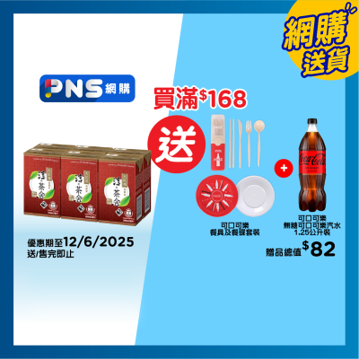 AUTHENTIC TEA HOUSE Dahongpao Oolong Tea