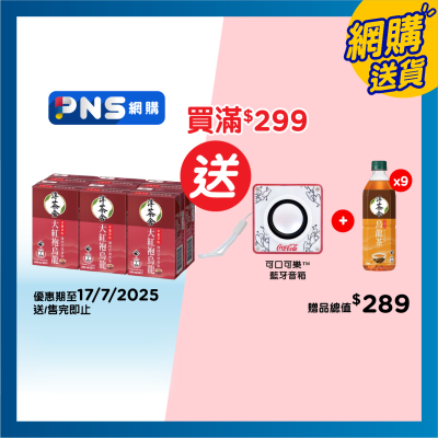 AUTHENTIC TEA HOUSE Dahongpao Oolong Tea (Random Packaging)