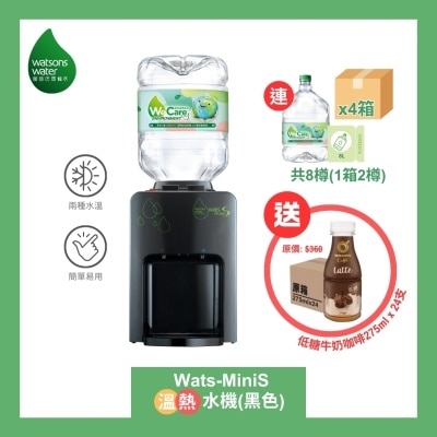 WATSONS WATER Wats-minis H&a Black+8l X 8 Bottles