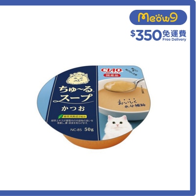 INABA [超奴湯杯] 鰹魚口味 (50g) NC 85 貓湯 707568 image