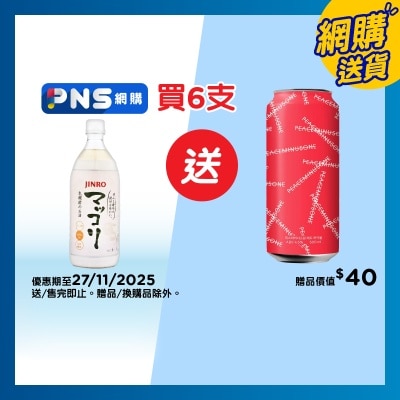 真露 MAKKOLI(RICE WINE)