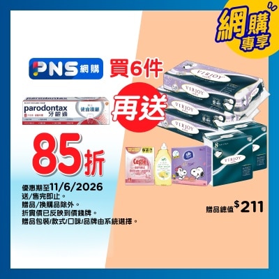 牙齦適 - 牙齦適健齒護齦美白牙膏120克