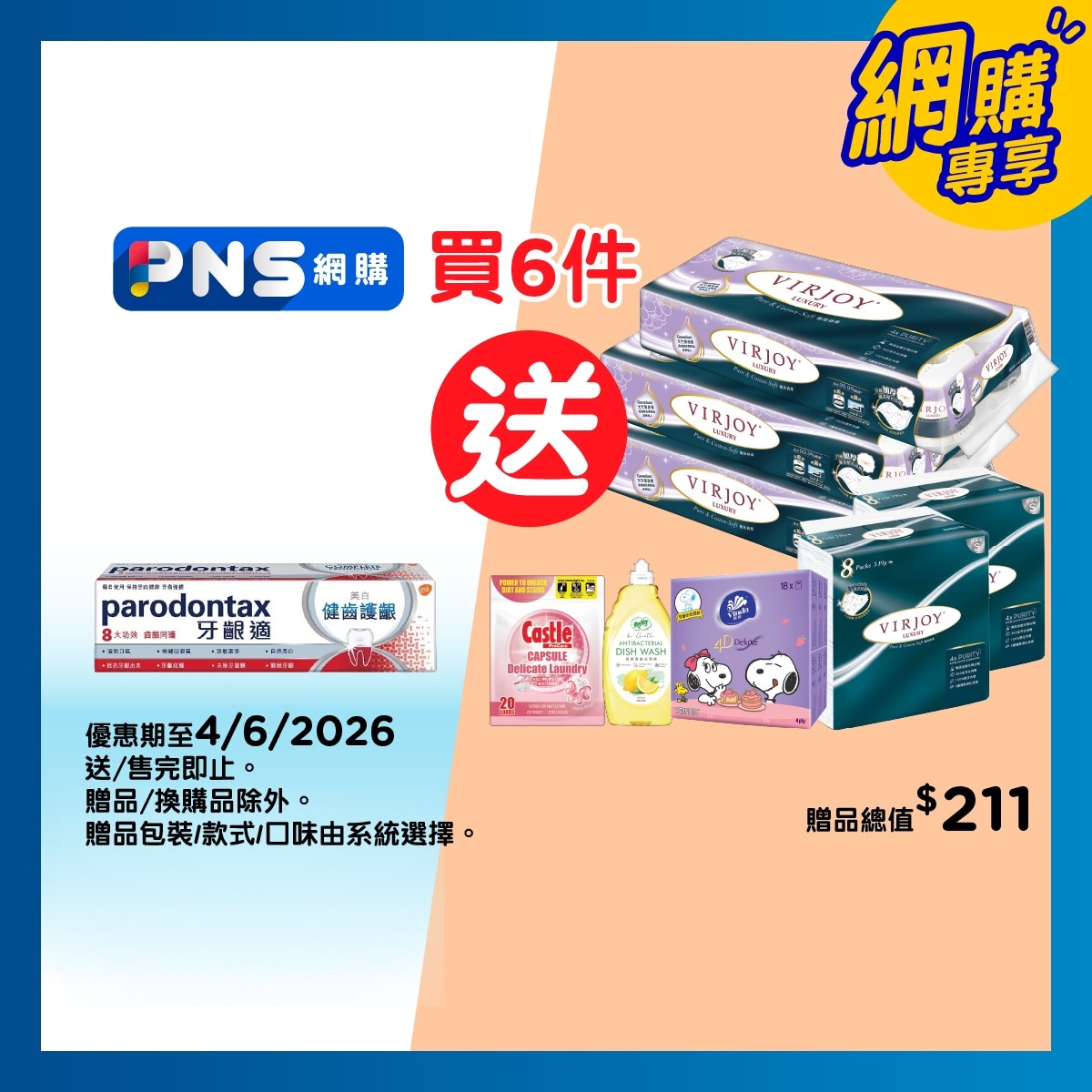 PARODONTAX Parodontax Complete Protection Whitening Toothpaste 120g