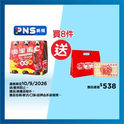ORONAMIN C Vitamin Drinks 6s image