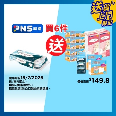 VIRJOY - Luxury Baby Powder Roll Tissue 10's