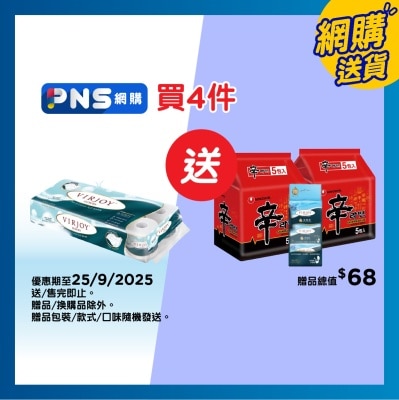 唯潔雅 唯潔雅 極致綿柔四層衛生紙(爽身粉淡香)[10卷裝]