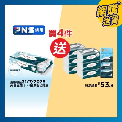 唯潔雅 唯潔雅 極致綿柔四層衛生紙(爽身粉淡香)[10卷裝]