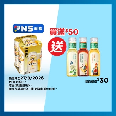 麒麟 一番搾啤酒4巨罐裝 image