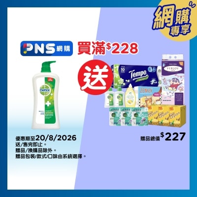DETTOL Dettol Pine Antibacterial Ph-balanced Body Wash 950g
