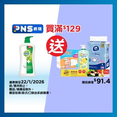 滴露 滴露經典松木沐浴露950克